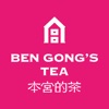 Ben Gong‘s Tea icon