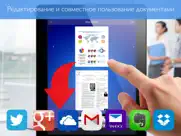 scanner pro scan documents айпад изображения 4