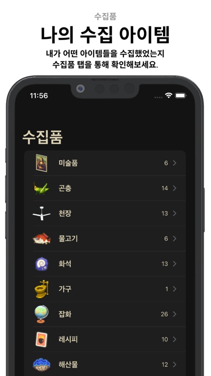 너굴포털+ screenshot-7
