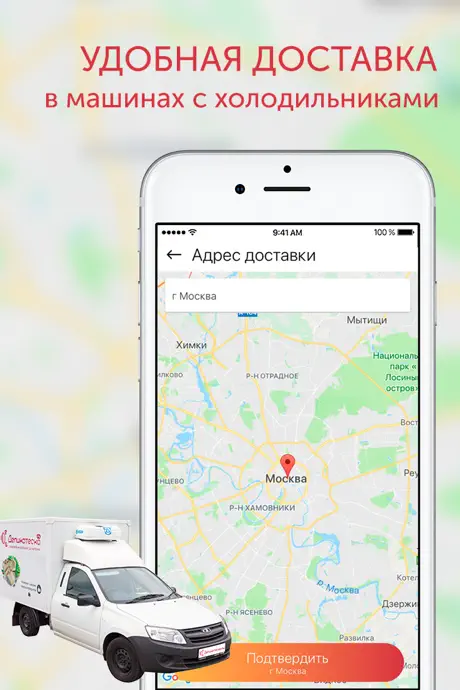 Деликатеска.ру