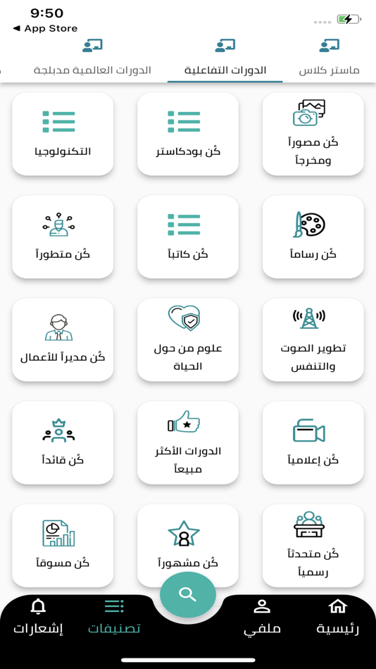 #8. Kun Academy (iOS) 由: F O C U S INFORMATION STUDIES & CONSULTANCIES