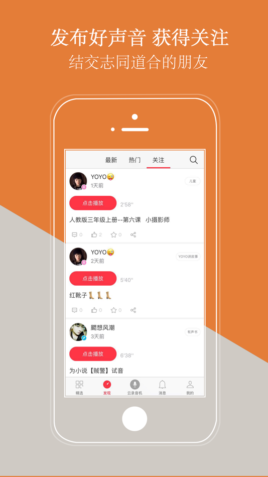 #4. VoiceNotes Recording assistant (macOS) Podle: 明伟 陈