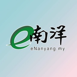 e南洋商报 eNanyang - 最权威财经日报