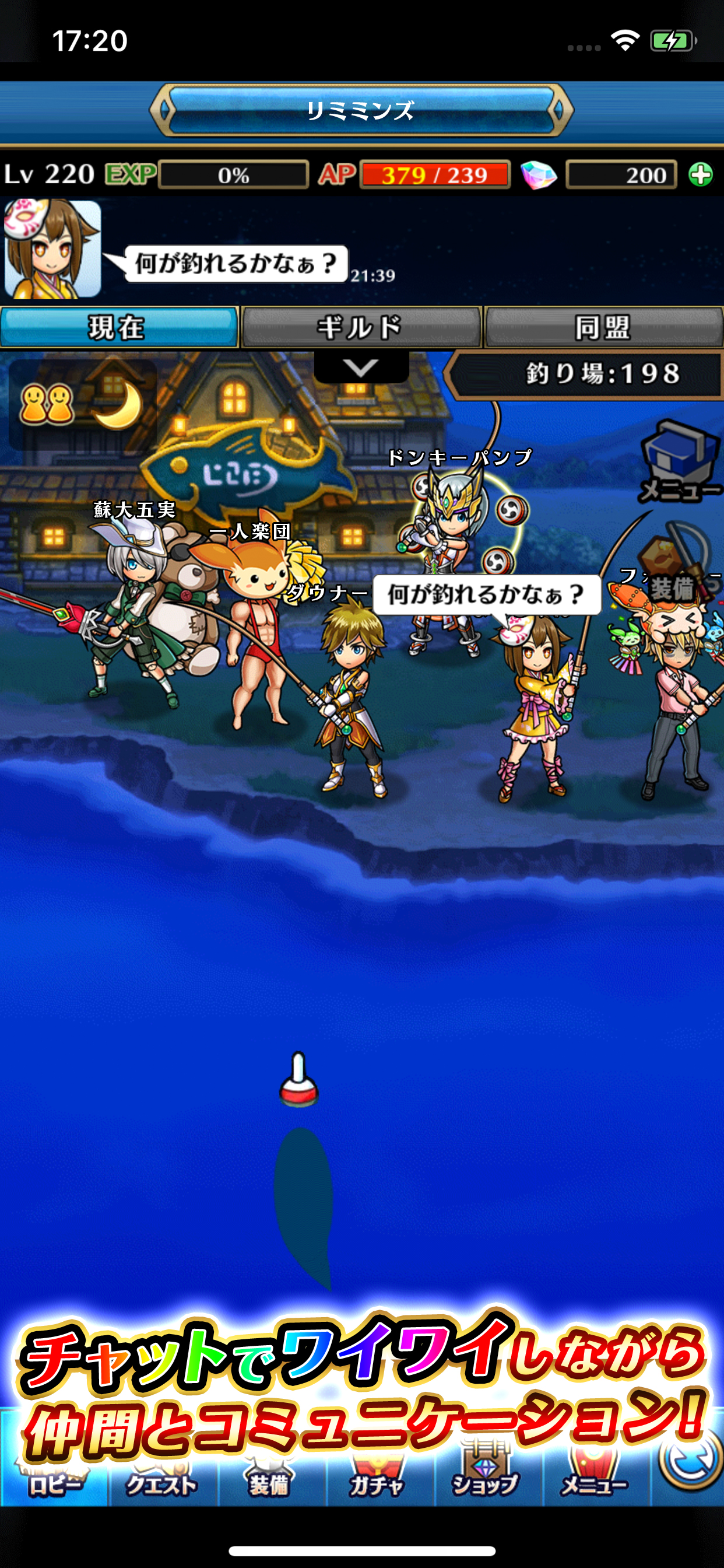 ユニゾンリーグ-本格RPG/ロールプレイングゲーム- screenshot 6
