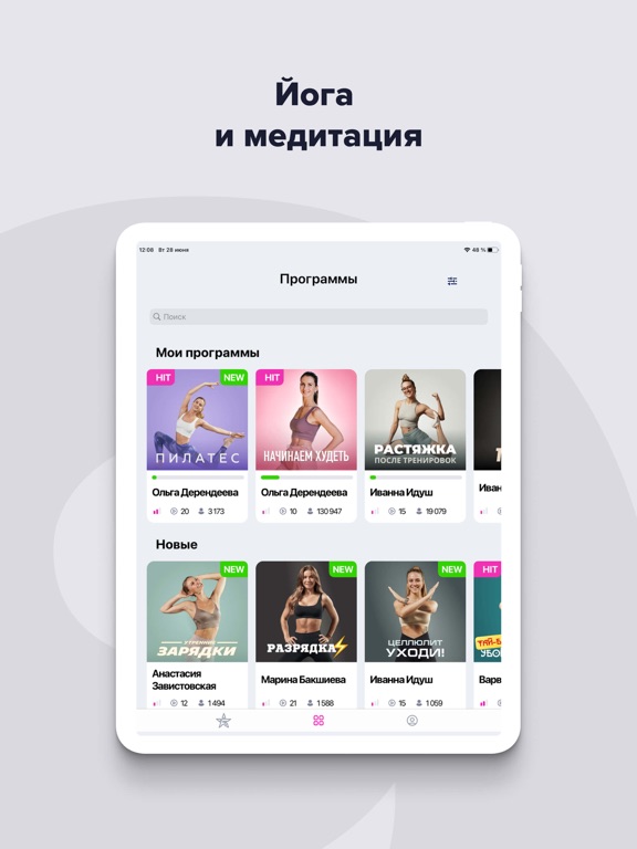 FitStars: тренировки для домаのおすすめ画像5