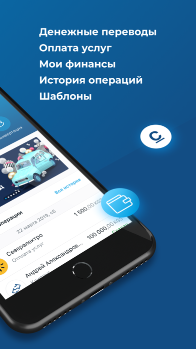 Screenshot #2 pour Capital Online