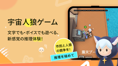WePlay(ウィプレー)-パーティゲームのスクリーンショット - 7