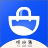 愉晓通商户 icon