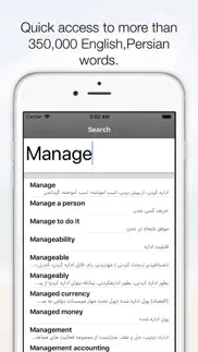 farsi dic iphone bildschirmfoto 2
