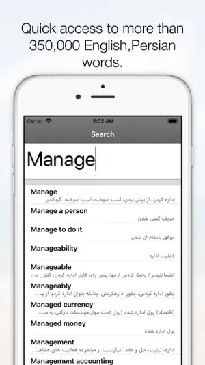 Farsi Dic screenshot 2