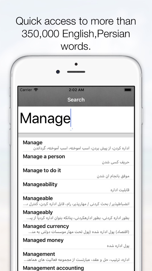 #2. Farsi Dic (iOS) 来自: Amir Kamali