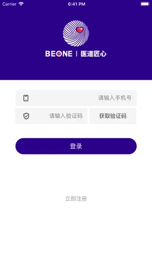 匠心维修 screenshot 1