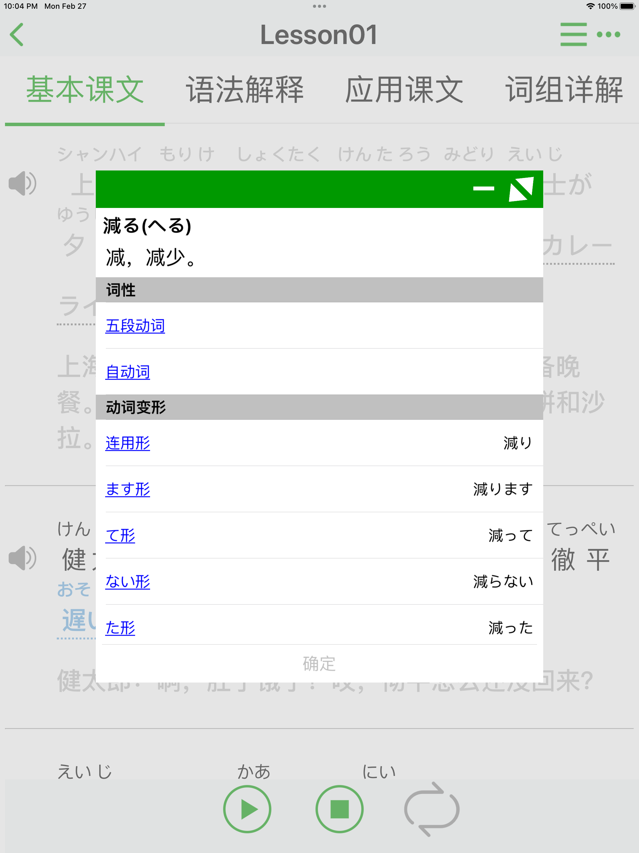 标日笔记・高级