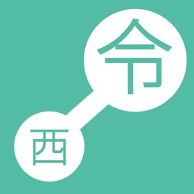 螢幕擷取畫面 (5) 近代年号変換