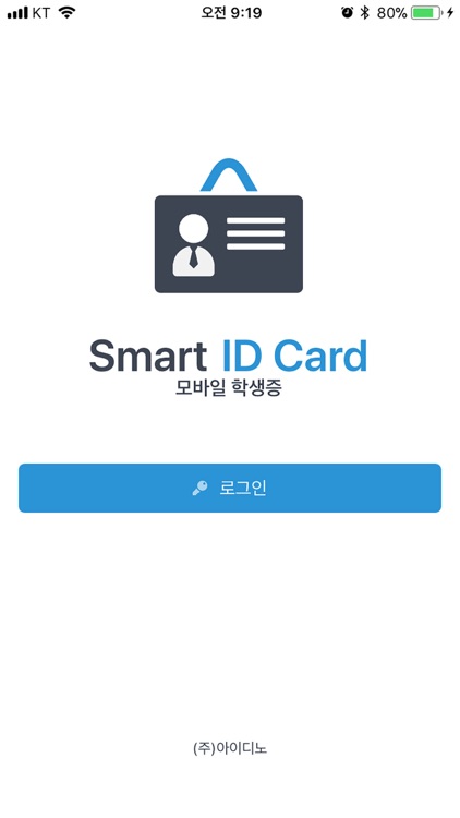 Smart ID Card