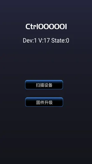 遥控助手 screenshot 2