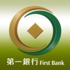 第一銀行 第e行動 icon