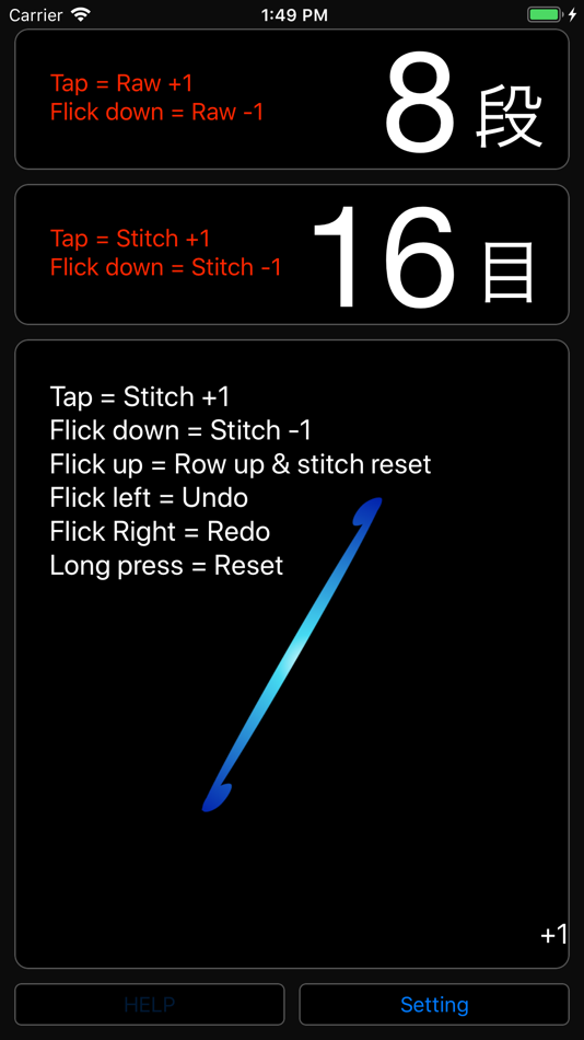 #2. Manly Knits Counter Ⅲ (iOS) 由: KOUSEI KURODA