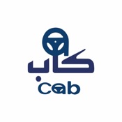 كاب - CAB