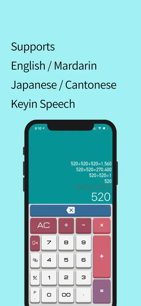 PureCalc-Essential Calculator