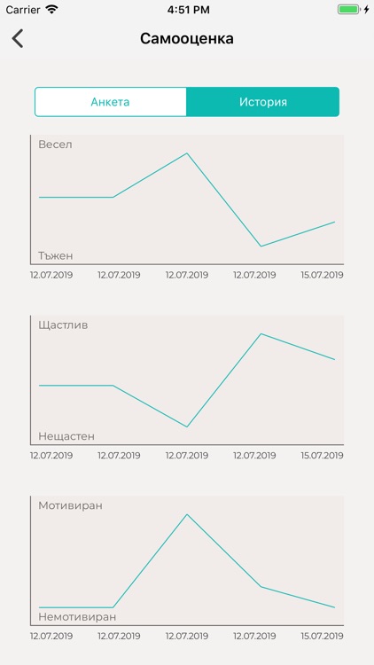 АНИМА screenshot-7