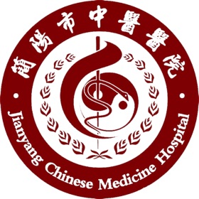 简阳市中医医院互联网医院