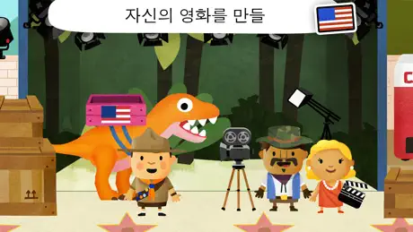 Fiete World 아이들을위한 역할 플레이 게임4+