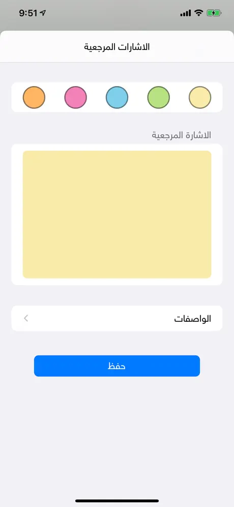 الحديث النبوي الشريف