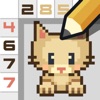 Hungry Cat Nonogram icon
