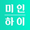 미인하이 icon