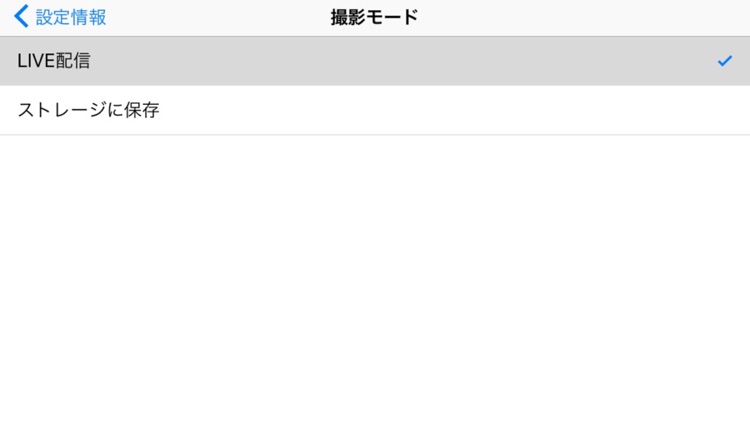 StreamGear SGUPLoad screenshot-4