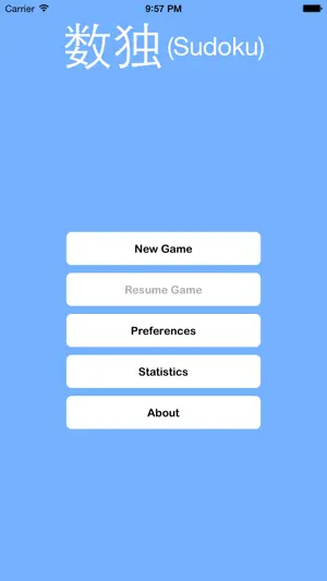 Shoal Sudoku screenshot 1