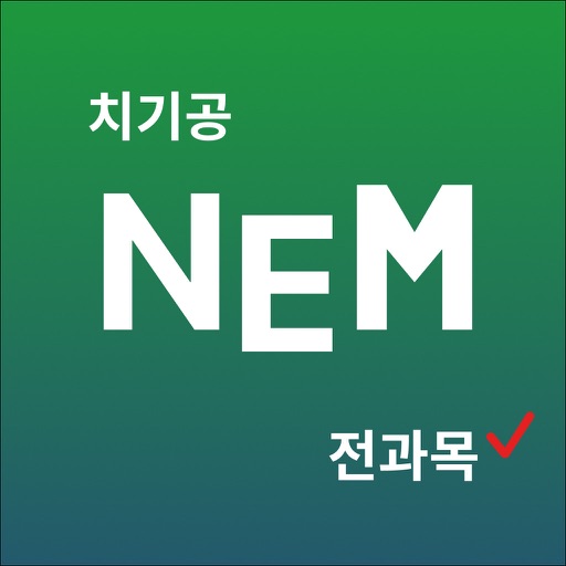 국시마스터 icon