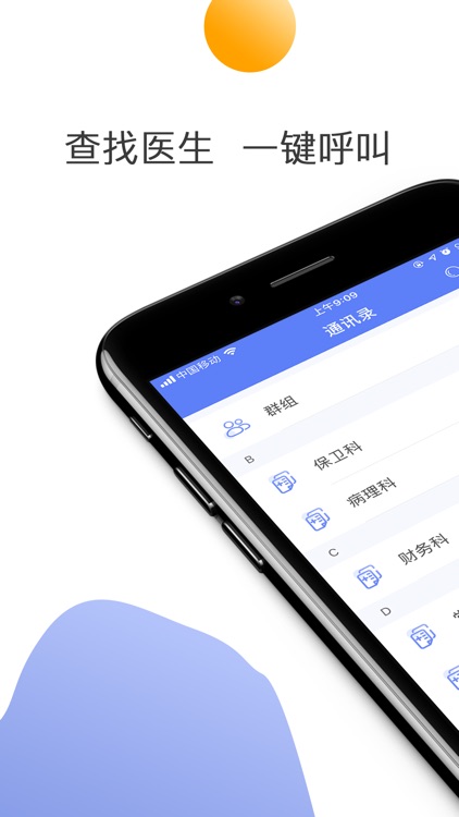 南京市口腔医院