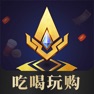 Get 王者人生- for 王者荣耀 for iOS, iPhone, iPad Aso Report