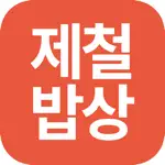 제철밥상 App Problems