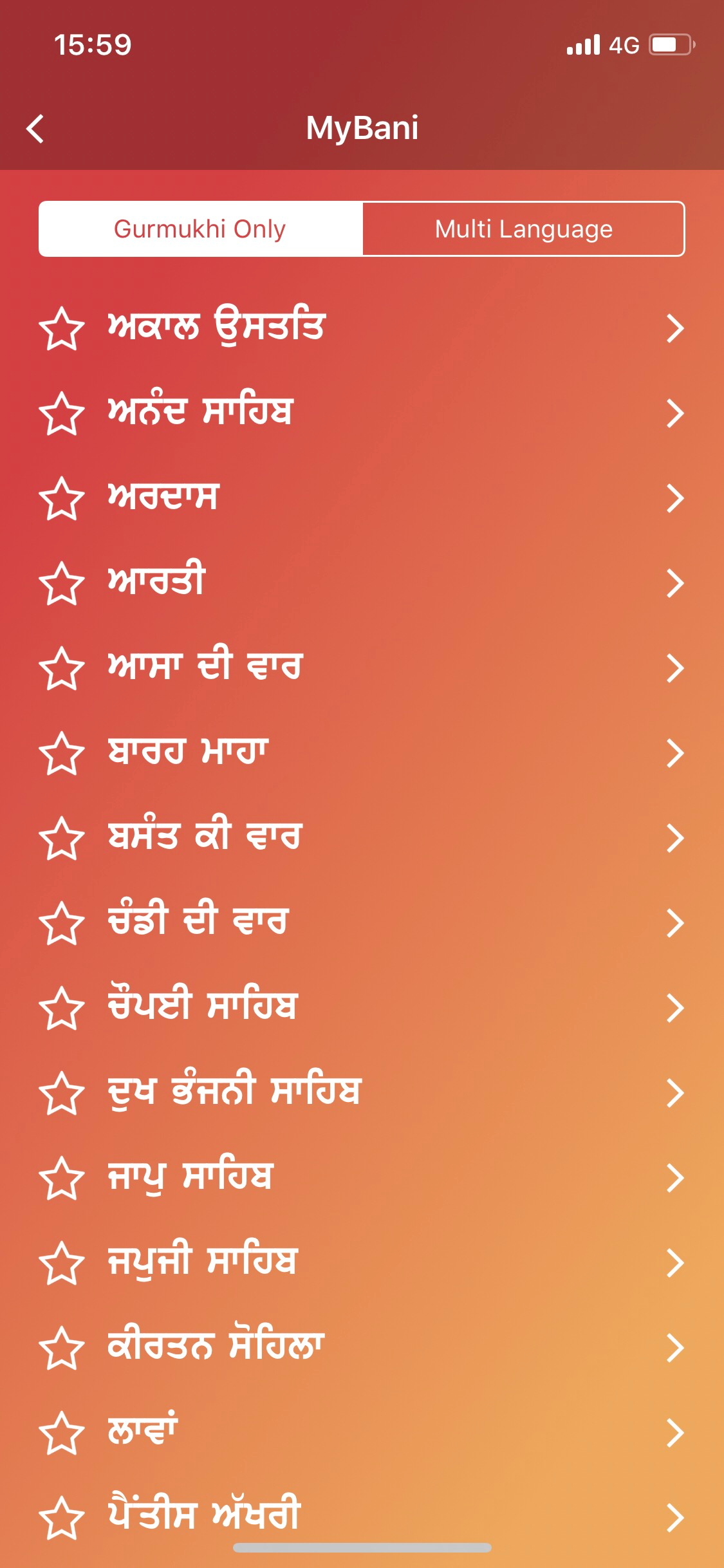 MySikhi: Nitnem Gutka Calendar screenshot 2