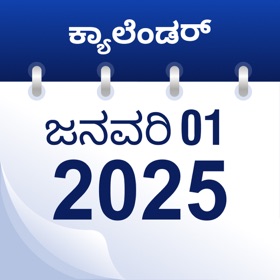 Skyra Kannada Calendar