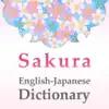 Sakura Japanese Dictionary App Support