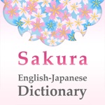 Download Sakura Japanese Dictionary app
