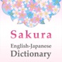 Sakura Japanese Dictionary app download