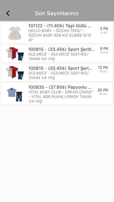 serWMS Screenshot 3 of 3