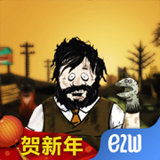 避难所：生存