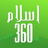 Islam360: Quran Hadith Qibla - Zahid Hussain