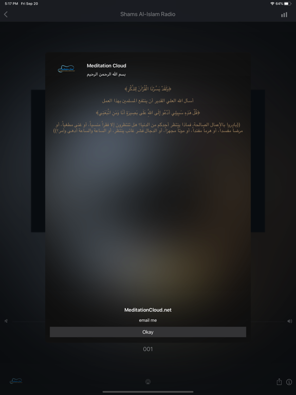 Meditation Cloud iPad screenshot 4 - Reference app