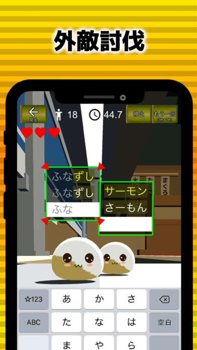 フリック対戦寿司 screenshot1