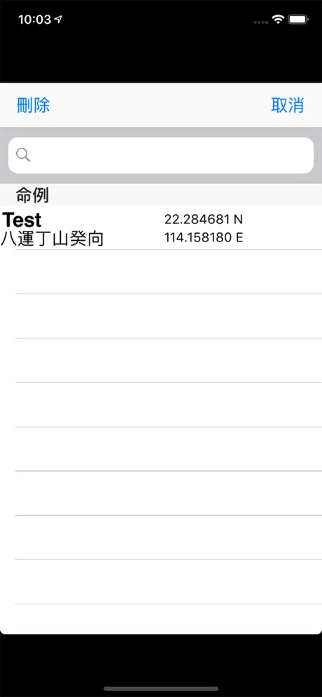 玄空飛星專業版
