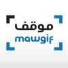 mawgif موقف icon
