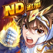 聖闘士星矢レジェンドオブジャスティス