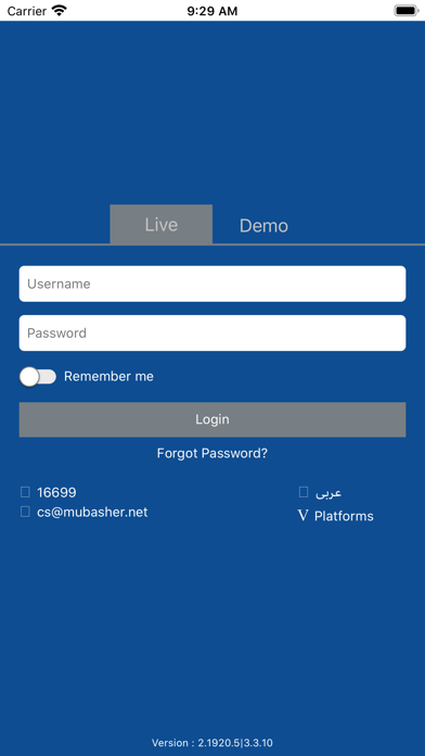 Mubasher: Trade & Invest Screenshot